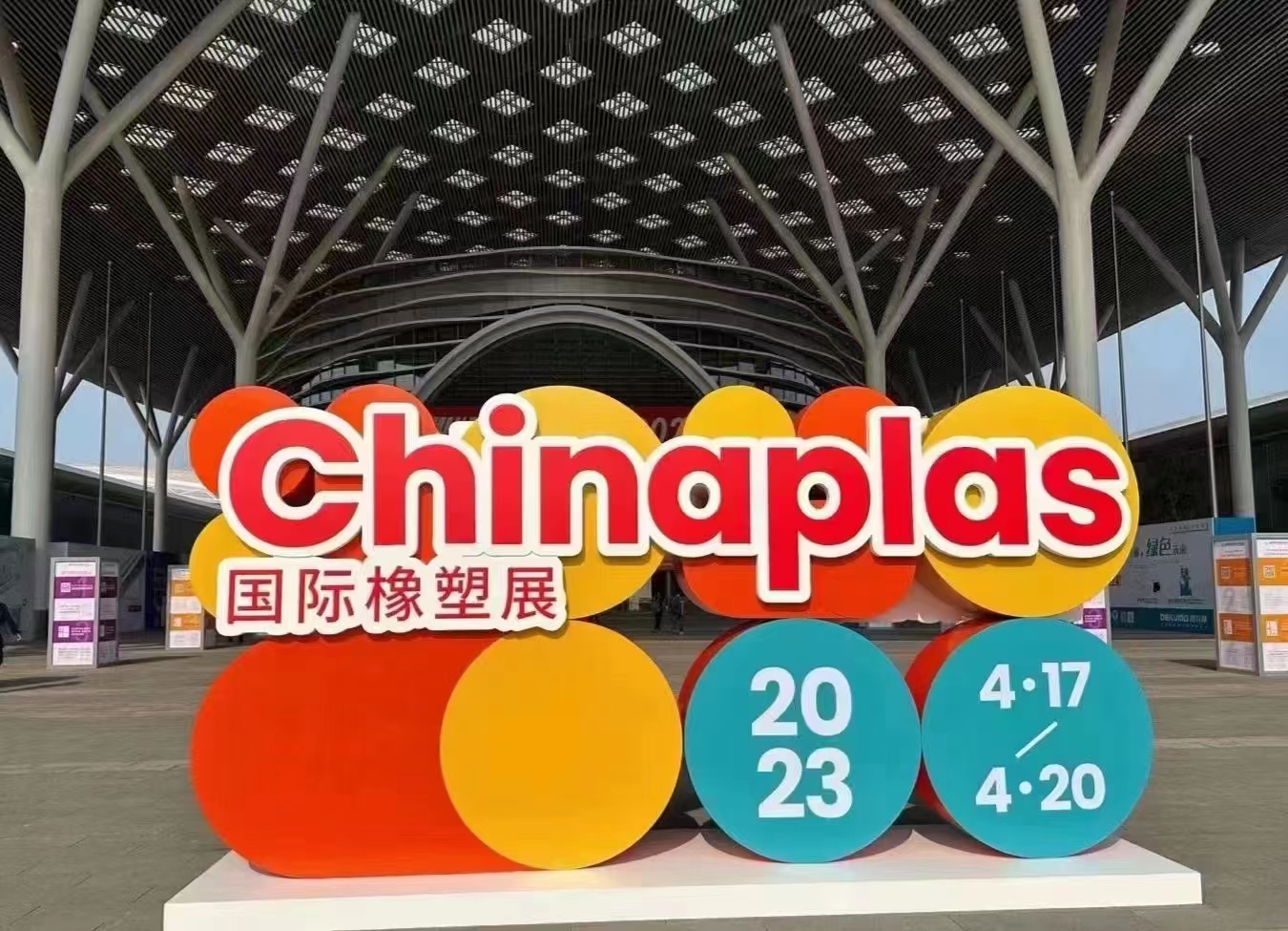 {当前产品的产品关键词轮巡使用}